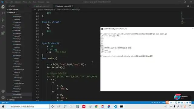 Go语言汇编与实战：从入门到精通