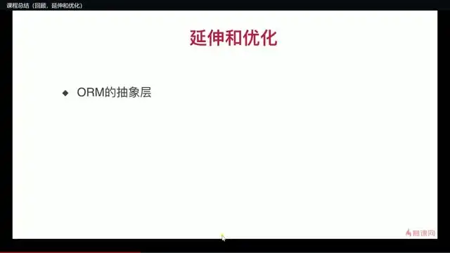 Go语言流媒体开发实战：从入门到云部署