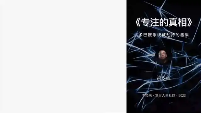 李笑来全领域付费课程：财富、教育、写作与成长精华