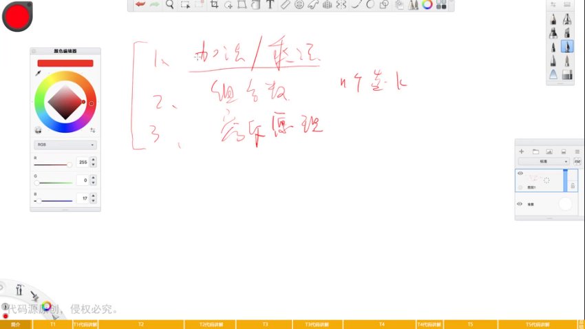 代码源算法课-动态规划进阶（树形/状压/数位/区间）
