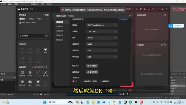 热点无人直播：哟西大战吸罗格斗游戏直播教程