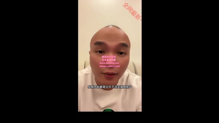 天诺老吴千川投流18课：从入门到精通