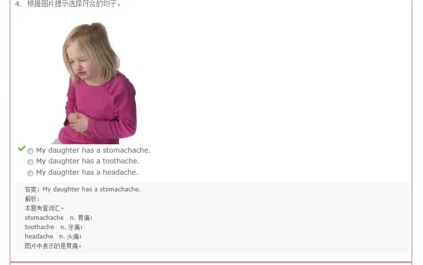 沪江网校《新概念英语1-4册》全册视频+电子资料