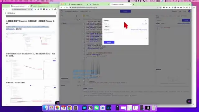 2023ChatGPT从入门到精通：AI大师班