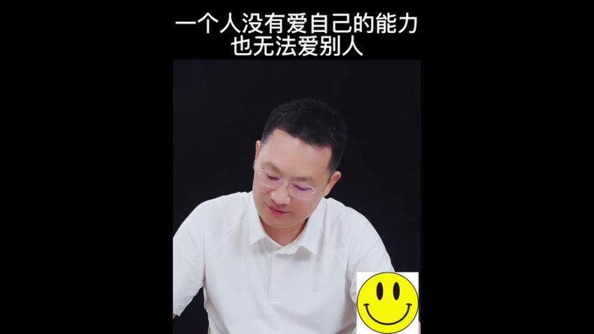 原生家庭疗愈300案例：破解代际创伤，重塑自我