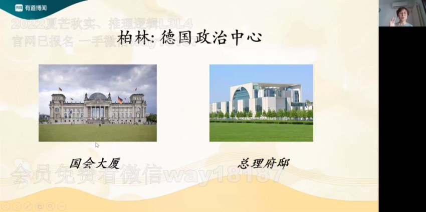 包君成四方采风2022夏芒班语文素养课