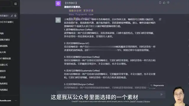 台风AI商学院：AI助力公众号爆文变现实战营