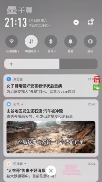 闲鱼每日百单实战：副业赚钱秘籍