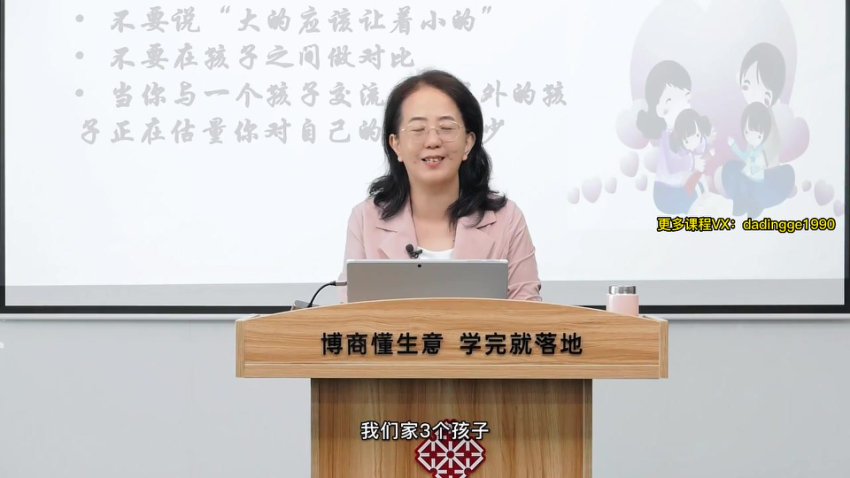 亲子关系19讲：用依恋理论培养安全感十足的宝宝（附月龄指南）