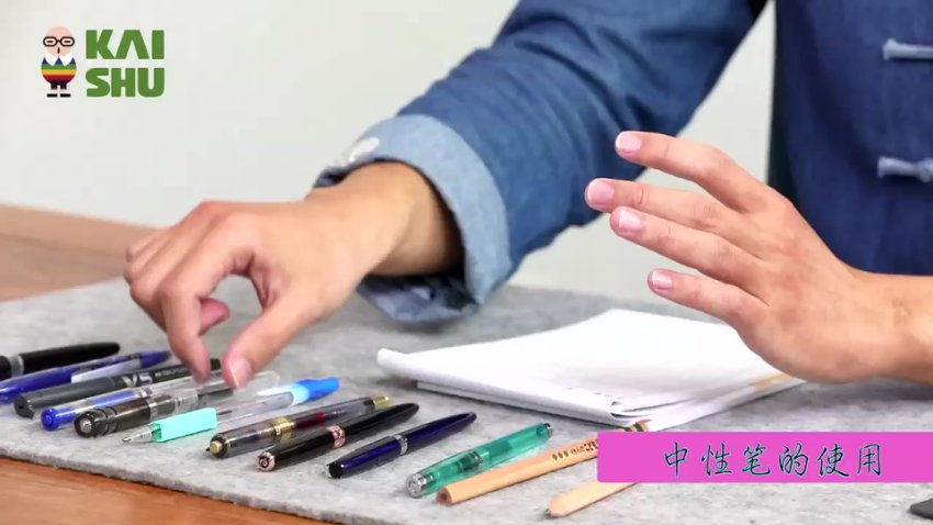 23节硬笔书法亲子课：平衡结构+高频词句书写秘籍