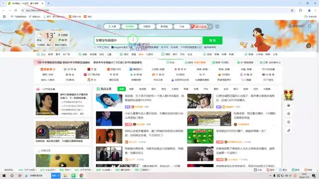 淘宝虚拟类目开店与运营实操指南