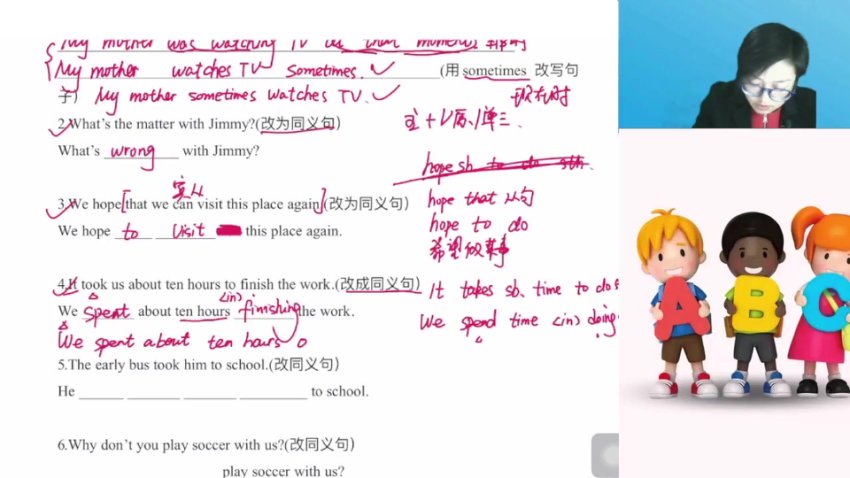 朱迪老师新概念英语第一册全解析视频课程