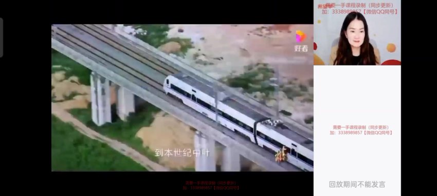 2024初一政治春季下高效学习指南