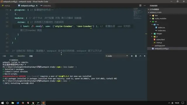 《15天精通Vue.js：从入门到实战开发》