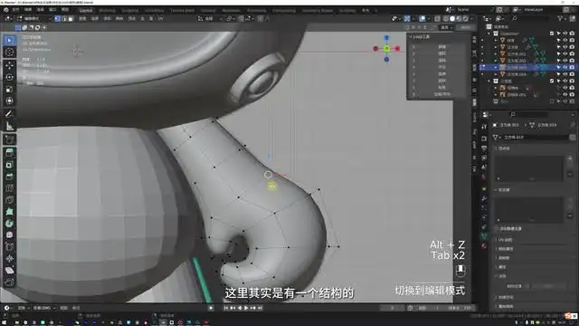 海龙Blender IP设计全流程实战课：从建模到渲染