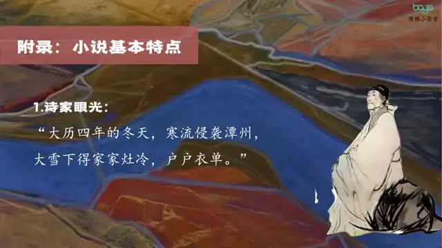初中名著深度解析：初一至初三必读经典全攻略