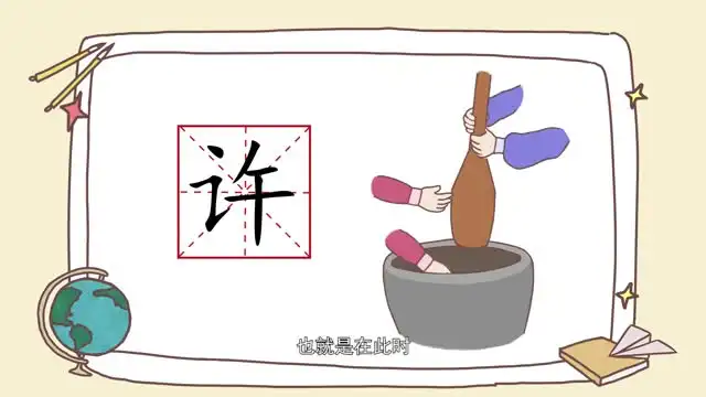 儿童汉字识字全攻略：高效学习教程