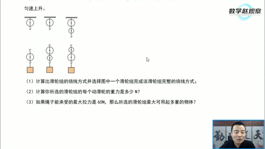 人教版八年级物理下册培优课-16讲攻克力学重难点