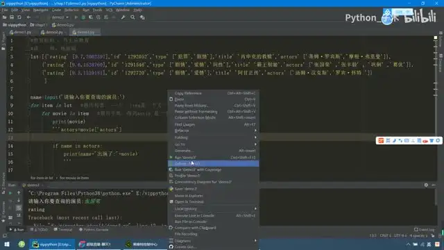 零基础Python开发实战教程：从入门到精通