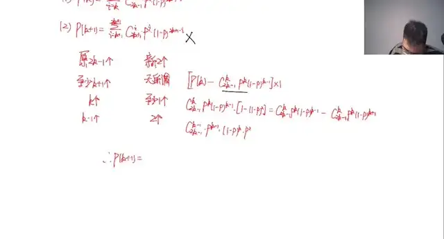 2024邓诚高三数学冲刺课：高考数学全题型精讲