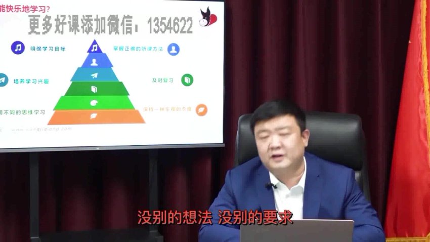 王纪琼育儿宝典：塑造孩子超强学习力