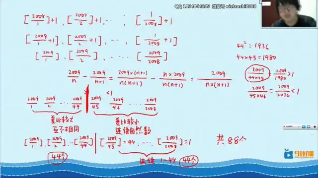 高斯数学导引真人讲解视频全集（108GB）