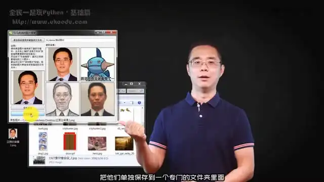 网易云课堂：杨洋Python全攻略（基础+提高+实战）