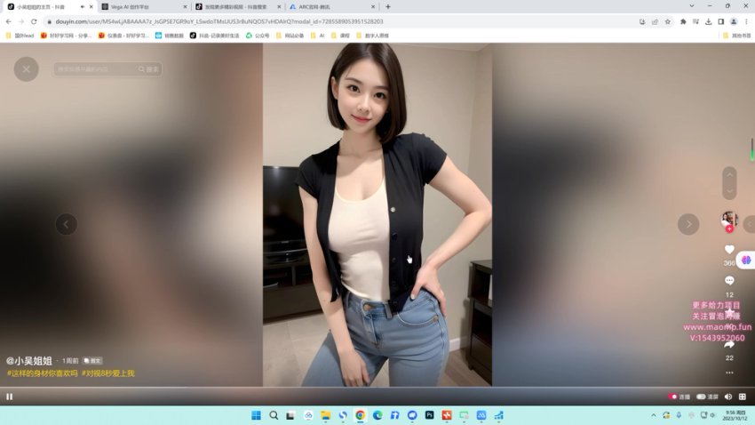 7天AI美女图集涨粉秘籍：快速起号与变现