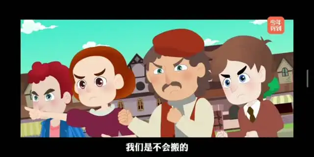 少年科学探索：奇妙动画实验课