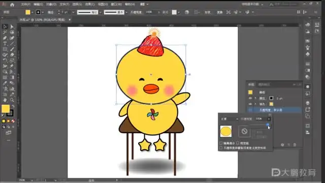 《大鹏教育AI精通实战视频教程》