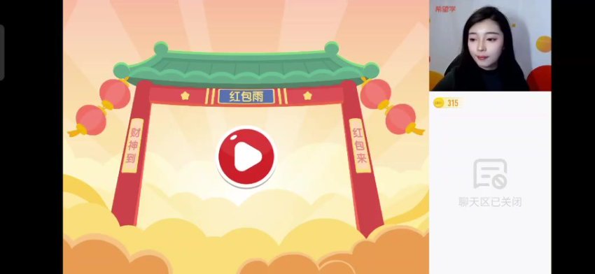 2024初二生物一轮复习（显微镜/植物/人体）A+班【张雨桐】