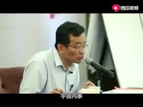 王阳明心学与王德峰哲学深度解析：传习录+复旦课程精华