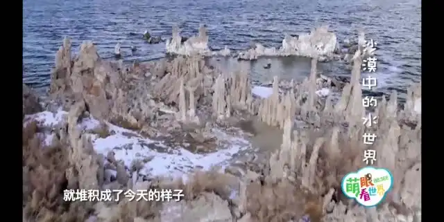 《15节趣味自然地理课：揭秘地球奥秘，激发孩子探索欲！》