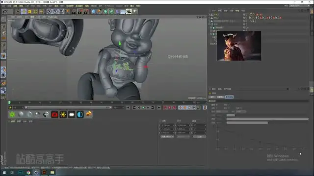 唐建伟《C4D广告视觉设计实战教程》