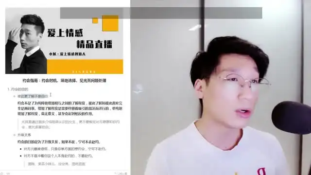 高效约会技巧：从搭讪到确定关系的完整指南