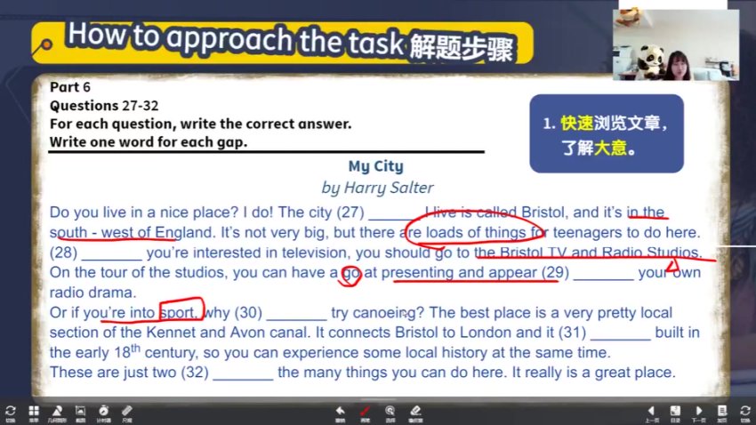 小学PET英语强化班：听说读写全解析