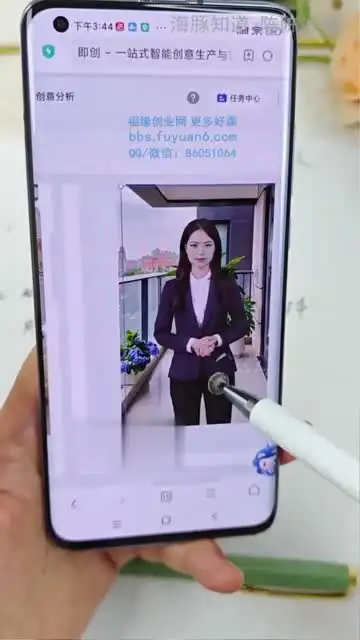 《AI图文带货实操课：从0到1掌握AI带货全流程》