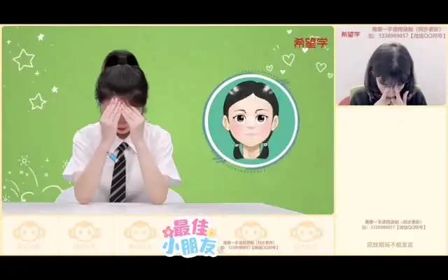 学而思小学1-6年级全科精品课程