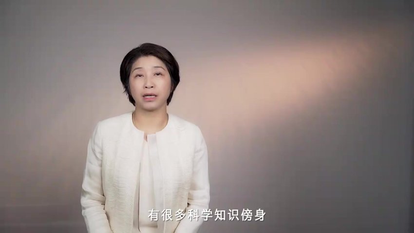 17节自我关系课：重塑内心秩序与人格成长