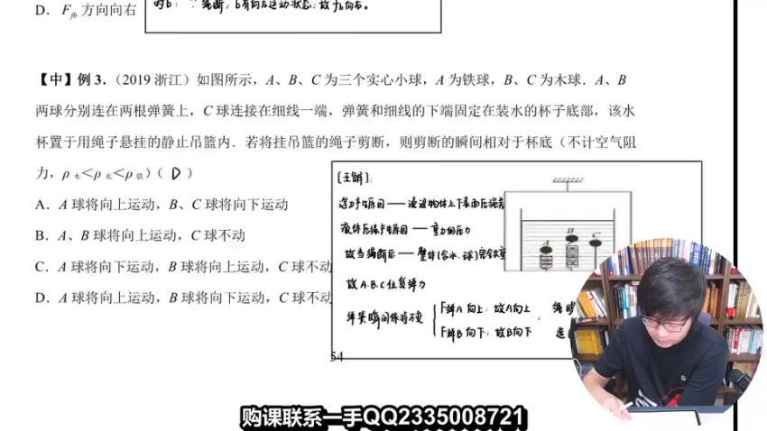 2024高一物理王羽系统课：运动力学+牛顿定律精讲