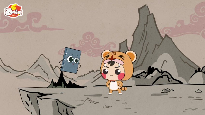 《山海经神话动画全集：20个经典神兽传说》