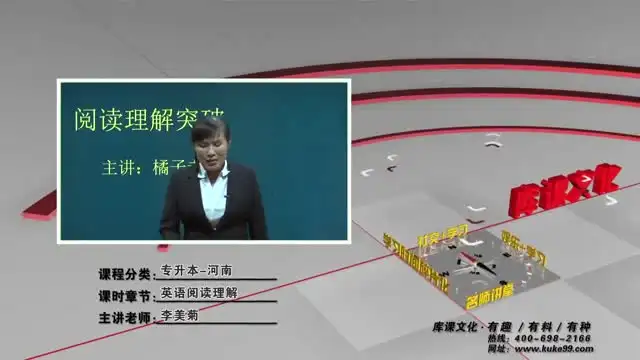 专升本英语全科突破课程22.5GB