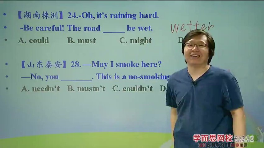 初中英语语法全突破：刘飞飞精讲初一至初三必考点