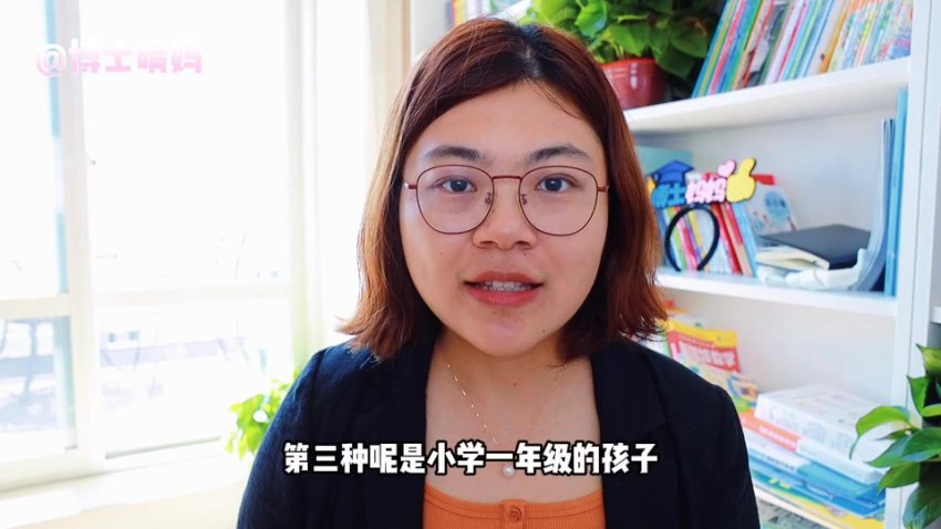 【数学启蒙课】清华妈妈100讲：2-8岁家庭数学思维培养法