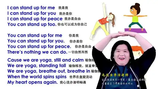 李洁英语儿歌教学+磨耳朵课程：102首经典儿歌全收录