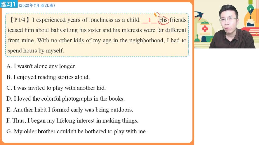 张亮2024高二英语尖端班：读后续写+完形阅读技巧