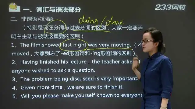 全国专升本考试真题及复习资料全攻略