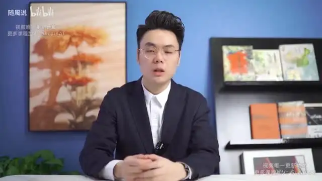 《解锁金融历史洞察》