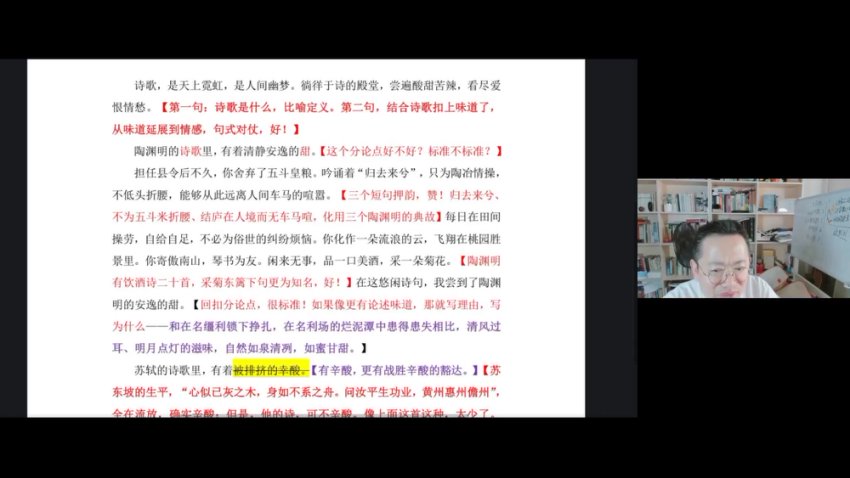 中考作文提分2节课：改文技巧突破满分瓶颈