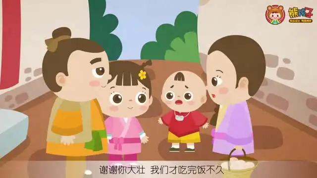 《熊孩子国学课堂》98集：儿童国学启蒙全覆盖